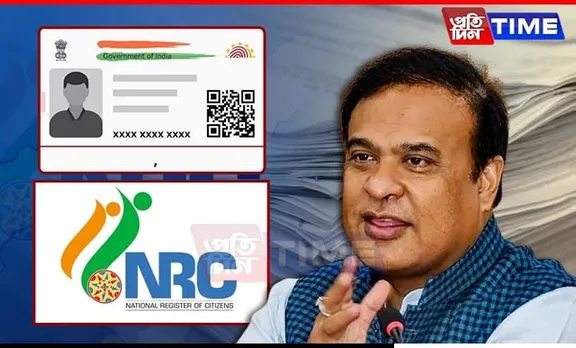 Assam Ends Aadhaar Card Freeze for 9.35 Lakh Residents Affected by NRC Errors